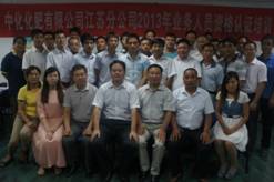 C:\Documents and Settings\樊军\桌面\业务人员认证培训图片\13业务人员认证培训3.JPG