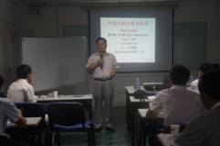 C:\Documents and Settings\樊军\桌面\业务人员认证培训图片\13业务人员认证培训.JPG