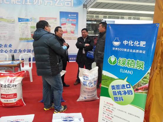 农展会上的中化风采_分公司_中化化肥江苏分公司_农化服务_中化化肥