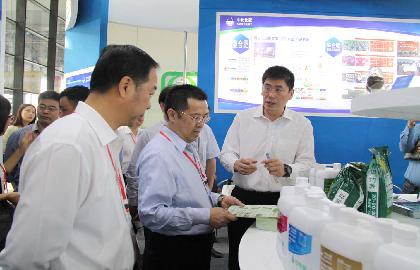 中化化肥参加第十六届全国肥料信息交流暨产品交易会