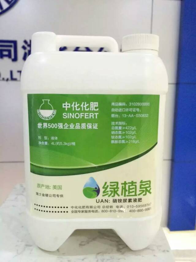 点击查看大图