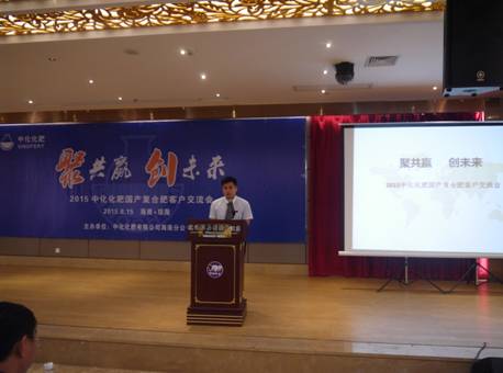 H:\订货会照片\新建文件夹\P1040917.JPG