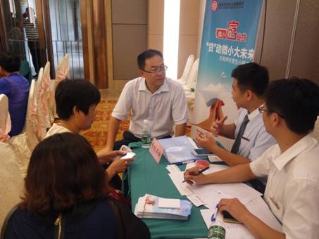 H:\订货会照片\新建文件夹\P1040986.JPG
