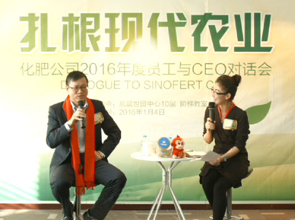 点击查看大图 中化化肥员工对话CEO-2